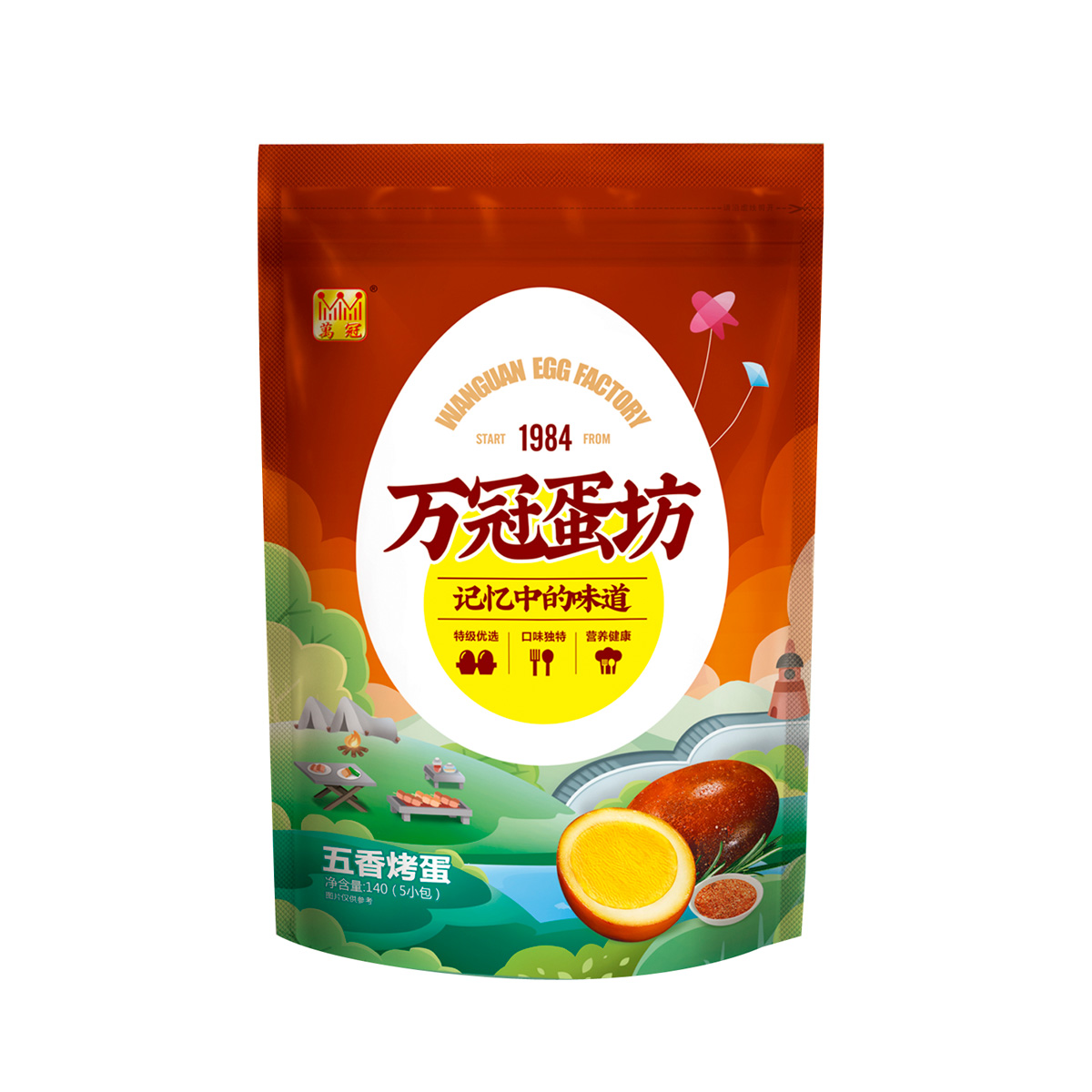 產品名稱